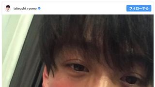 竹内涼真、妹の投稿“命令”で可愛すぎる犬顔!仲良しぶりにも反響