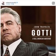 ジョン・トラヴォルタがマフィアのドン役!紆余曲折を経て公開へ