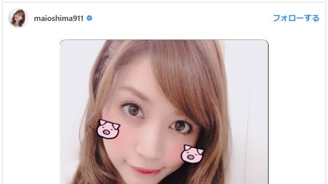 大島麻衣：出演映画・関連記事｜シネマトゥデイ