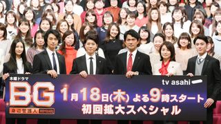 木村拓哉「BG」最終回17.3％！自己最高視聴率で有終の美