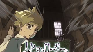 「ムヒョとロージーの魔法律相談事務所」テレビアニメ化決定!連載終了から10年