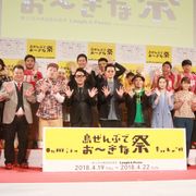 井浦新ら登場!沖縄国際映画祭の上映作品が発表