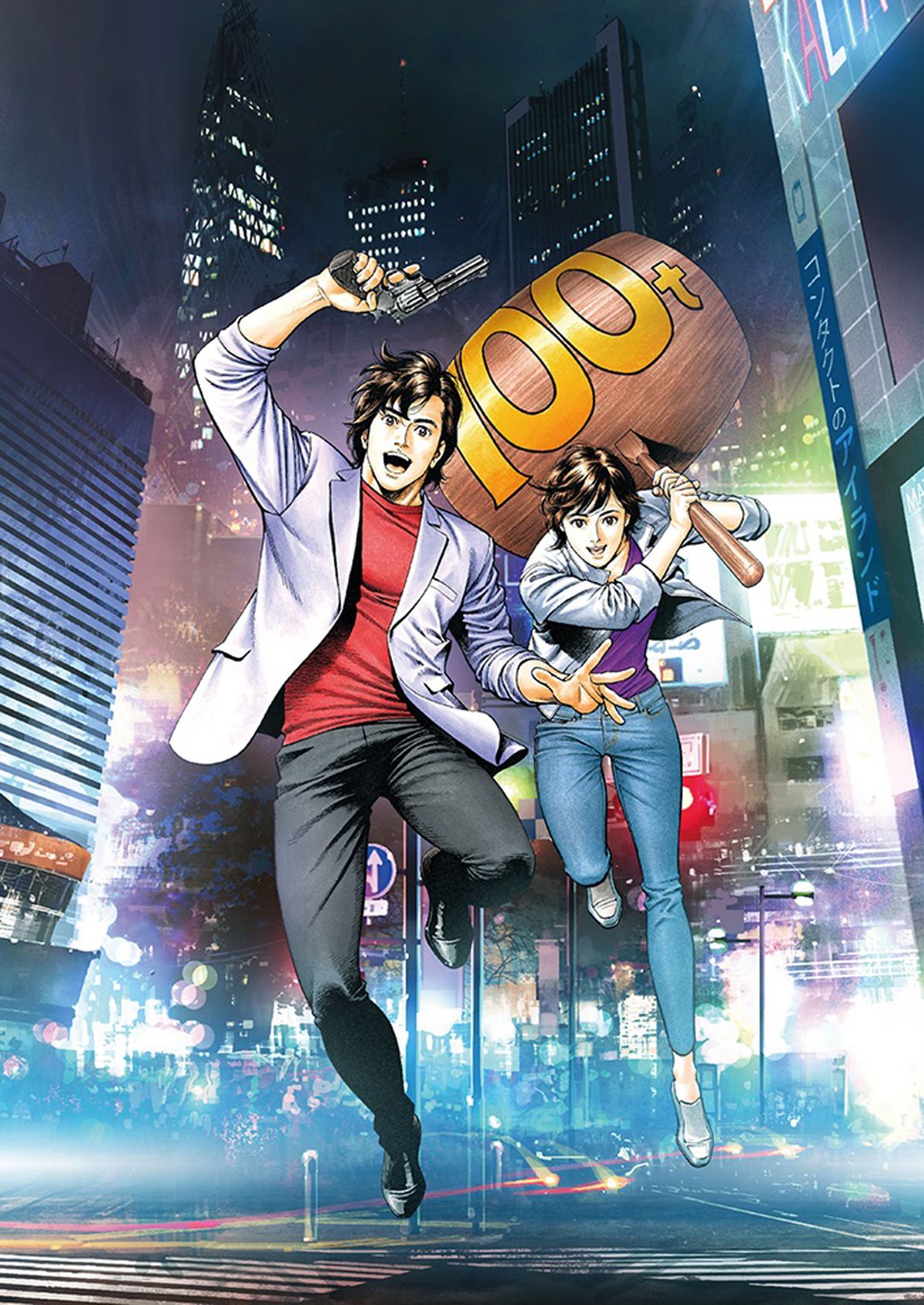 「シティーハンター」アニメ映画2019年初春公開!神谷明&伊倉一恵20年ぶり集結 シネマトゥデイ 「シティーハンター」アニメ映画2019年初春公開!神谷明&伊倉一恵20年ぶり集結 シネマトゥデイ