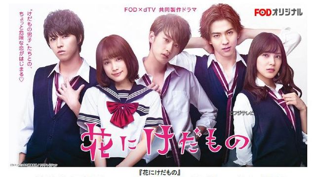 やれたかも委員会 Blu-ray  杉野遥亮　間宮祥太朗　小関裕太　白石麻衣 間宮祥太朗＆杉野遥亮＆森川葵ら「やれたかも委員会」全キャスト