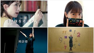 ガッキー時計が可愛すぎ!新CM