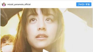 山本美月、話題のショート姿はウィッグだった「衝撃映像だ」