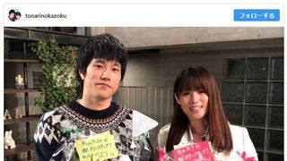 「となかぞ」最終回！深キョン＆松ケン夫婦の選択は…多様な家族像に高評価