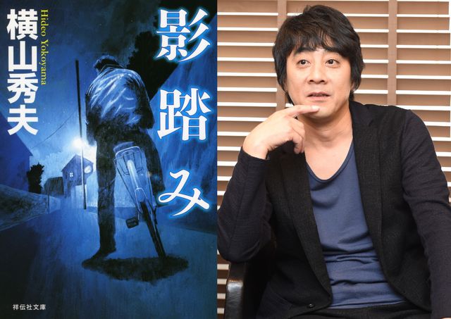 「影踏み」が山崎まさよし主演で映画化!