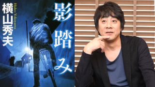 山崎まさよし14年ぶり長編映画主演!『月とキャベツ』篠原監督と再タッグ