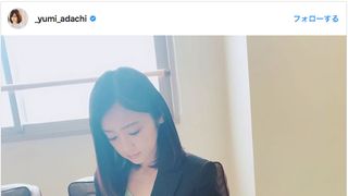 安達祐実、美脚スーツ姿に反響