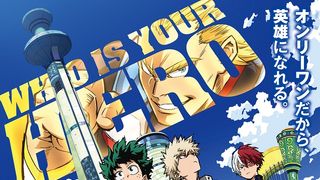 ヒロアカ映画は8月3日公開！“空白の夏”描くストーリー明らかに