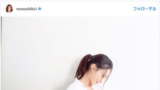 すっかりママ!押切もえ親子ショット!変わらぬスタイルに驚きの声も