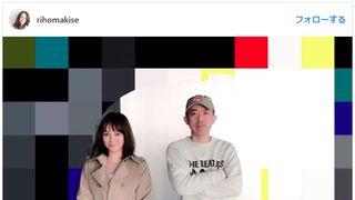 ヒューヒューだよ!牧瀬里穂&NIGO夫婦ショット「素敵」絶賛