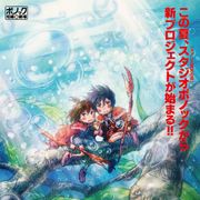 スタジオポノックが短編プロジェクト発表!オダギリジョー、尾野真千子、田中泯ら参加