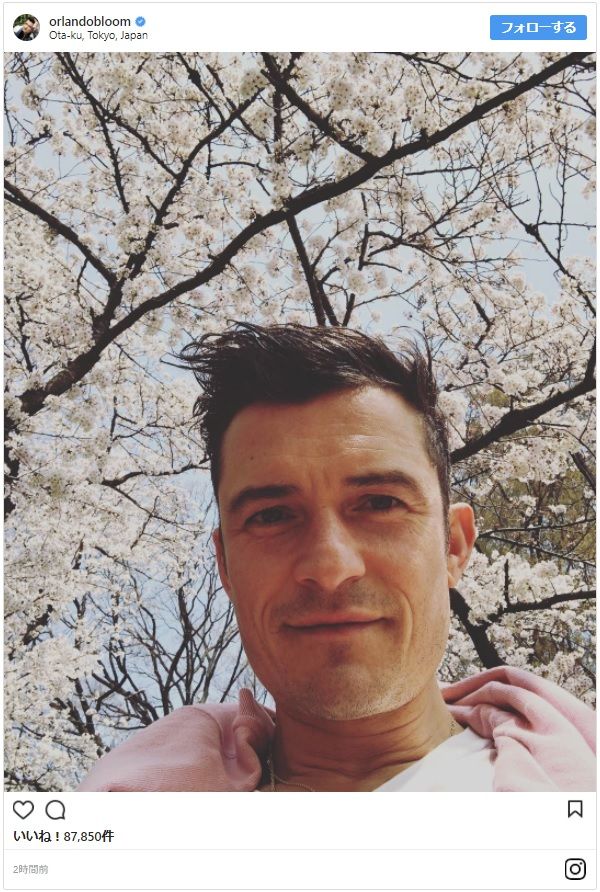 オーランド・ブルーム日本で桜を満喫！ケイティ・ペリーにこっそり同行？