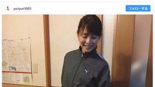 石田ゆり子のジャージ姿が「新鮮！」と話題