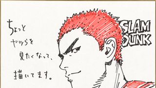 「SLAM DUNK」井上雄彦20巻カバー描き下ろし！新装再編版4か月連続で刊行！
