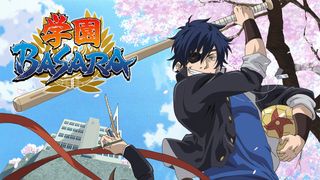 「学園BASARA」アニメ化!中井和哉、保志総一朗が政宗&幸村役