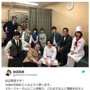 浜辺美波Twitter開設!初投稿は岩田剛典、戸田恵梨香ら豪華すぎる12ショット