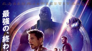 『アベンジャーズ』最新作、前夜祭決定！5大都市で特別上映！