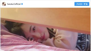 天使!福原遥、寝起きショットに歓喜の声