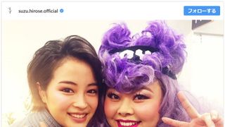 広瀬すず＆渡辺直美の2ショットに猛反響「最高のインスタ映え」
