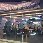 新海誠『秒速』舞台のJR小山駅、山崎まさよし劇中歌を構内BGMに!