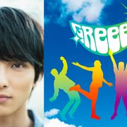 GReeeeN「愛唄」への想い映画に!横浜流星が主演