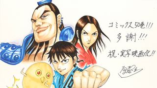「キングダム」実写映画化！作者・原泰久も脚本会議に参加