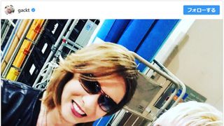 神々しい…GACKT＆YOSHIKIの2ショットに興奮の声