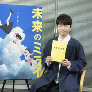 細田守『未来のミライ』に星野源!上白石萌歌が映画初主演