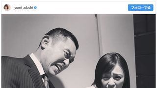 家なき子再現!?安達祐実&内藤剛志の2ショット「懐かしい」の声続々