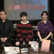 山田涼介主演『鋼の錬金術師』真理の声の正体が明らかに!
