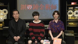 山田涼介主演『鋼の錬金術師』真理の声の正体が明らかに!