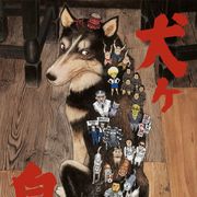 「AKIRA」大友克洋、ウェス・アンダーソン監督の熱望によりコラボイラスト!