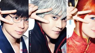 『銀魂』続編、菅田将暉&橋本環奈やっぱり続投!掟破りポスターも公開