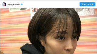 これは一体…？広瀬すず、謎絵にファン驚き＆混乱