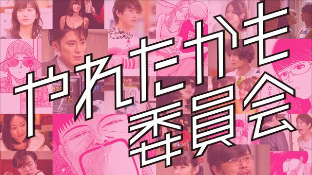 杉野遥亮：関連記事｜シネマトゥデイ
