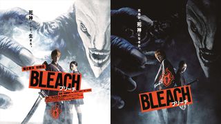 『BLEACH』福士蒼汰に迫るホロウ！新ビジュアル公開