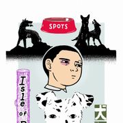 望月ミネタロウが『犬ヶ島』を漫画化!アナザーストーリー特別連載へ