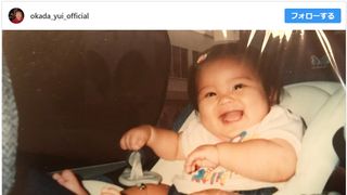 まんまる…岡田結実、幼少期ショットを公開「面影ある」