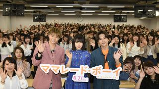 吉沢亮、女子大に降臨で「いい匂いがします」黄色い悲鳴浴びる