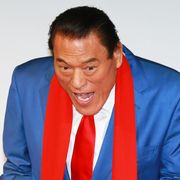 アントニオ猪木「身体ボロボロ」でも猪木節さく裂!