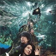 永瀬正敏、岩田剛典とオスカー女優の共演シーン公開