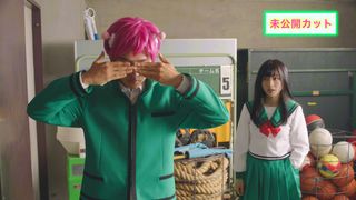 山崎賢人&橋本環奈、めちゃ可愛いダンス!『斉木楠雄のΨ難』未公開映像