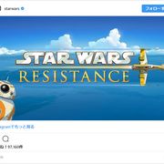 『スター・ウォーズ』新作アニメが製作中!今秋全米で放送へ