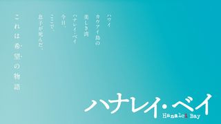 村上春樹の短編を吉田羊主演で映画化!共演に佐野玲於&村上虹郎