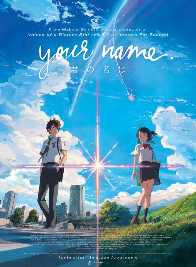 ハリウッド実写化も決定!映画『君の名は。』
