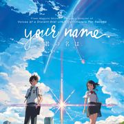 朝ドラで注目!岐阜県がモデルの映画4選