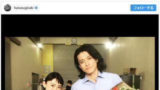まさかの花沢類！小栗旬×杉咲花の2ショットが話題